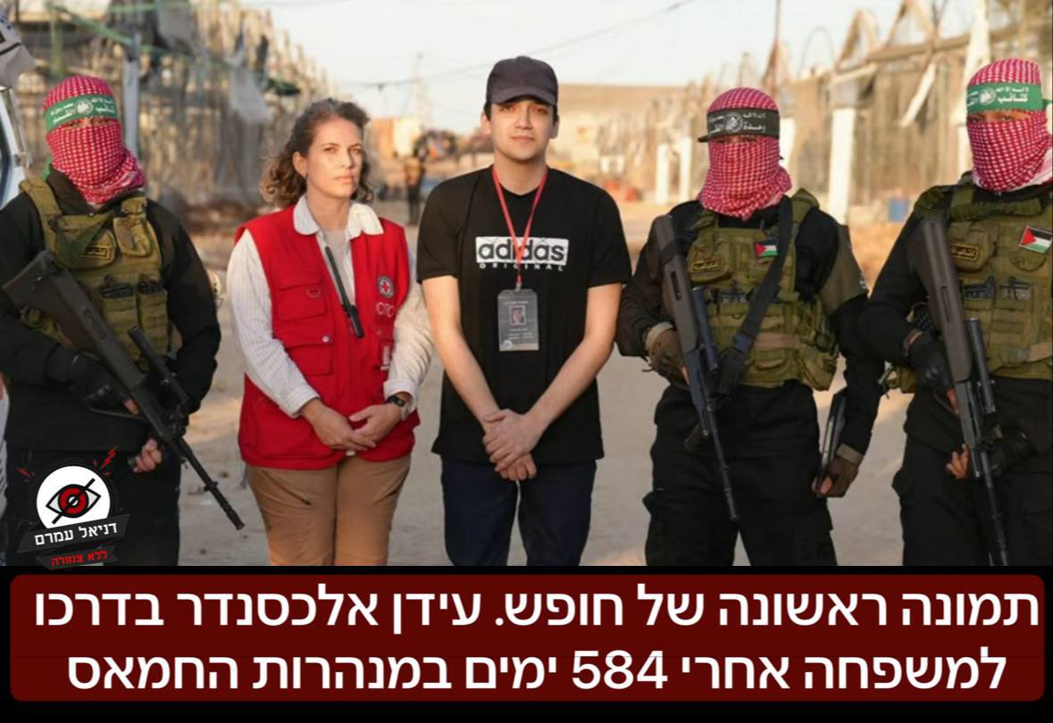 Hamas Tarafından Serbest Bırakılan Amerikalı İsrailli Asker, Netanyahu ile Görüşmeyi Reddettti