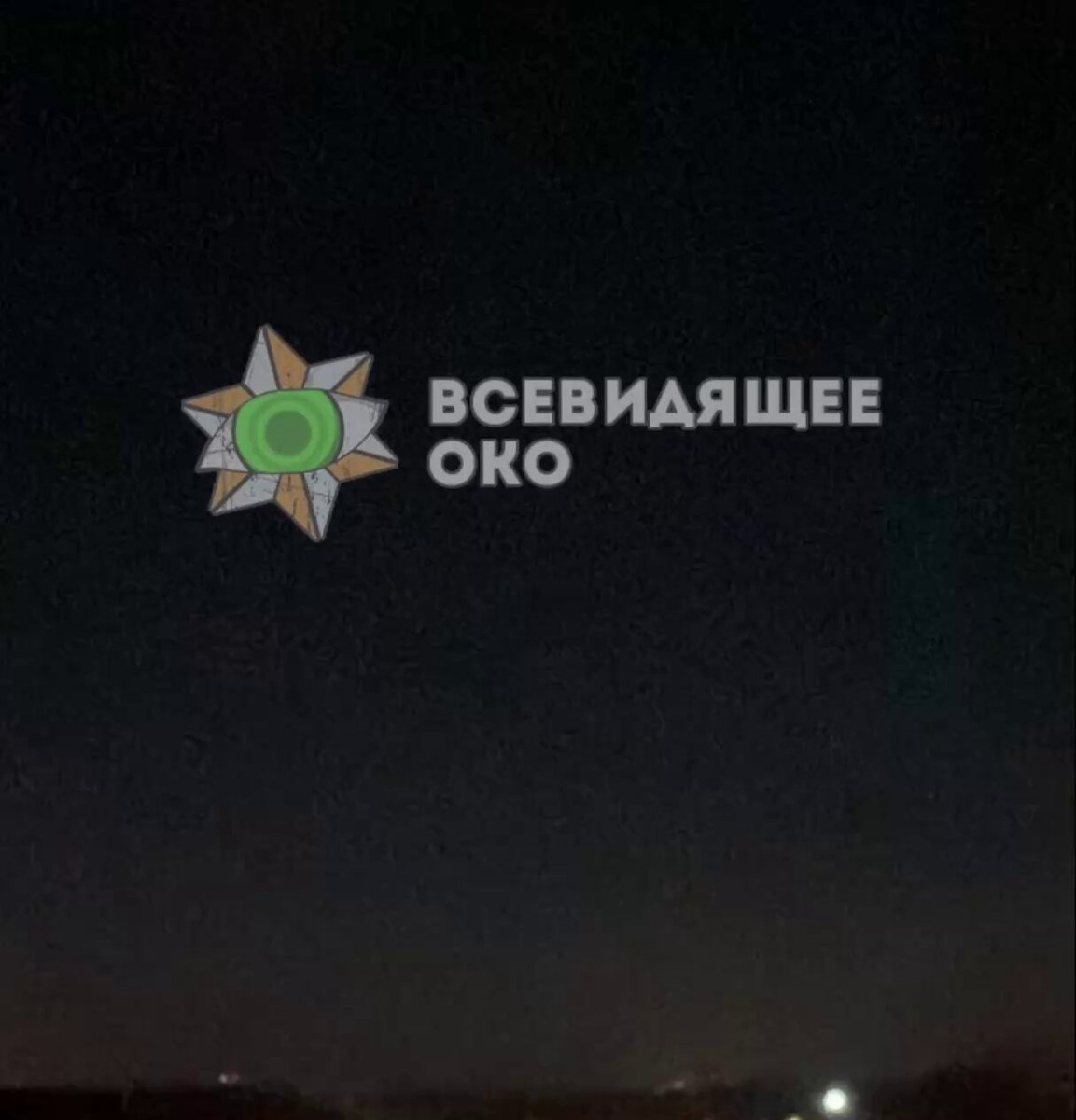 Ukrayna'da Rus İHA'larına Karşı Hava Savunma Ateşi